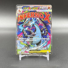 Pokemon Japanese MEGA Dream ex MEGACharizard Gengar Dragonite MA Set M2a-223/193