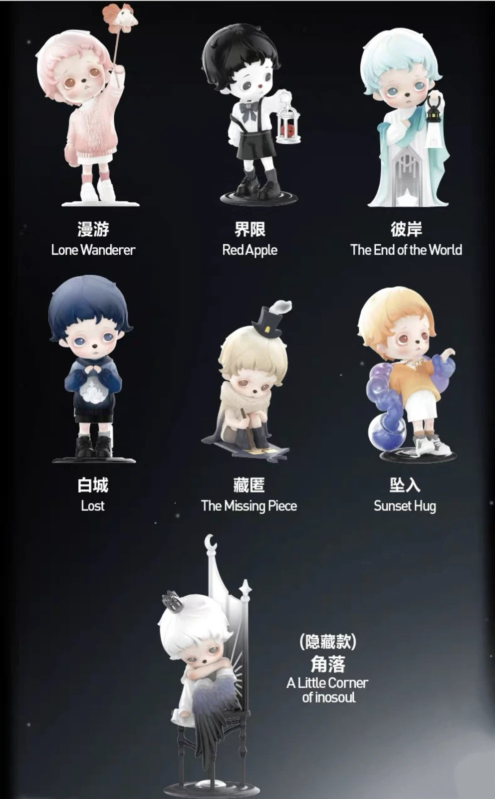 Authentic Inosoul's Lucid Dreams Series Blind Box Confirmed Figure Hot Toy Gift 07FC0E-D4 - KOEEK