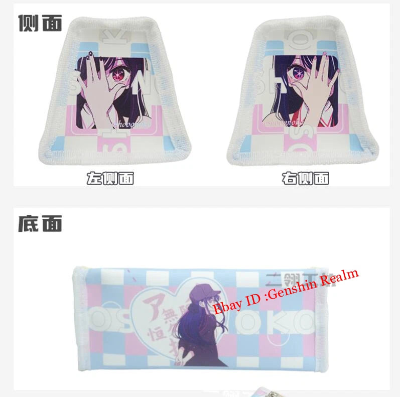 Anime OSHI NO KO Hoshino Ai Pen Organizer Student Pen Pouch Gift 07FC0E-D4 - KOEEK