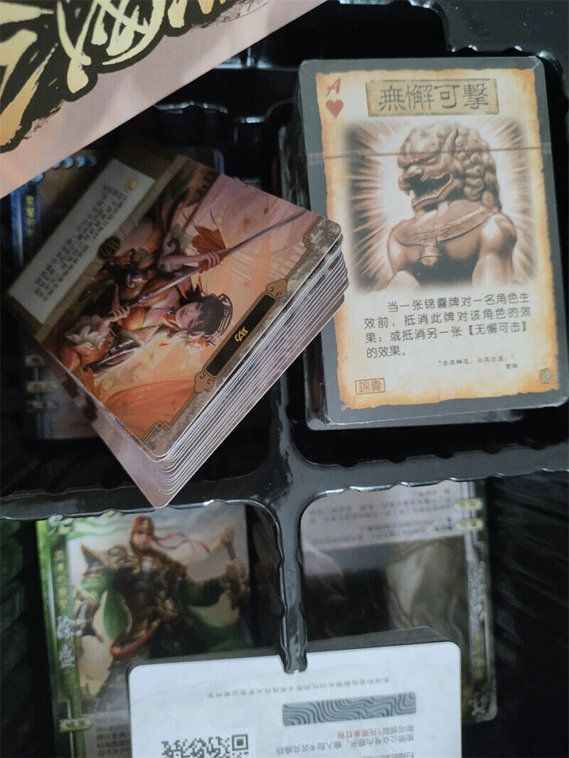 San Guo Sha 500 Cards Sanguosha Card Games 2023 三国杀豪华移动版全武将大合集 07FC0E-D4 - KOEEK