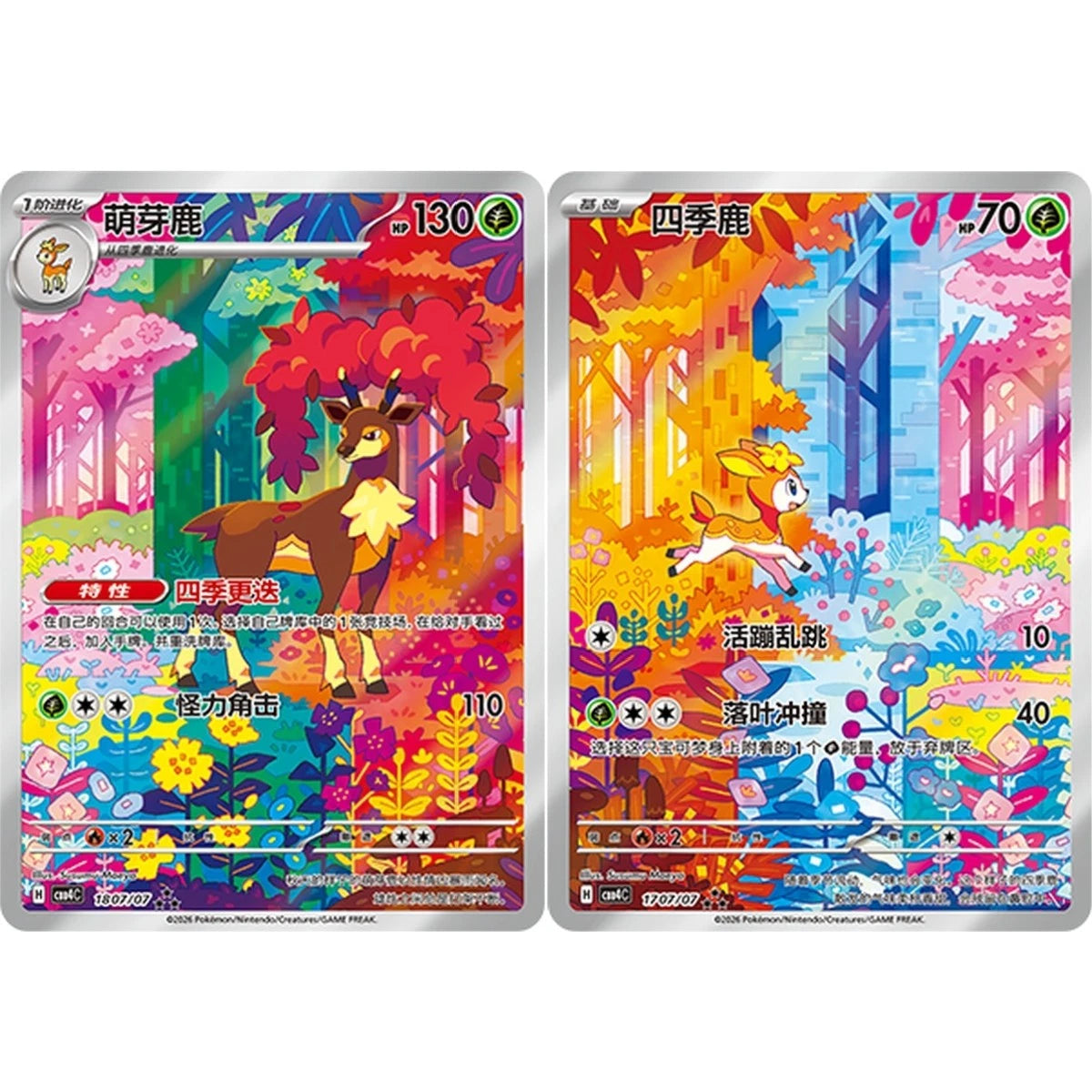 2Pcs Pokémon Chinese Sawsbuck & Deerling CBB4C-17 18 07/07 Combo Gem Pack Vol.4