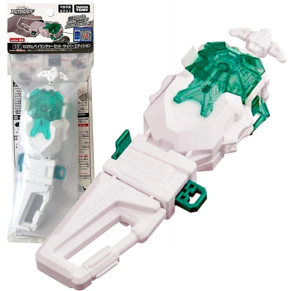 TAKARA TOMY Beyblade Burst White Cyber LR String Launcher BBG41 Official TAKARA - KOEEK