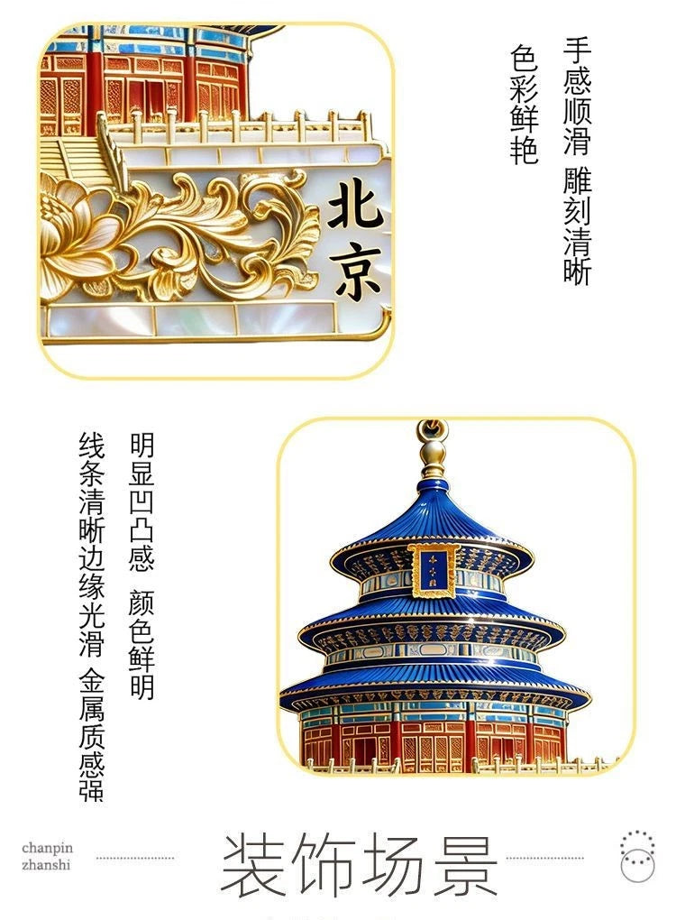 Temple of Heaven Metal Bookmark Beijing Gift Exquisite for Friends Teachers 07FC0E-D4 - KOEEK