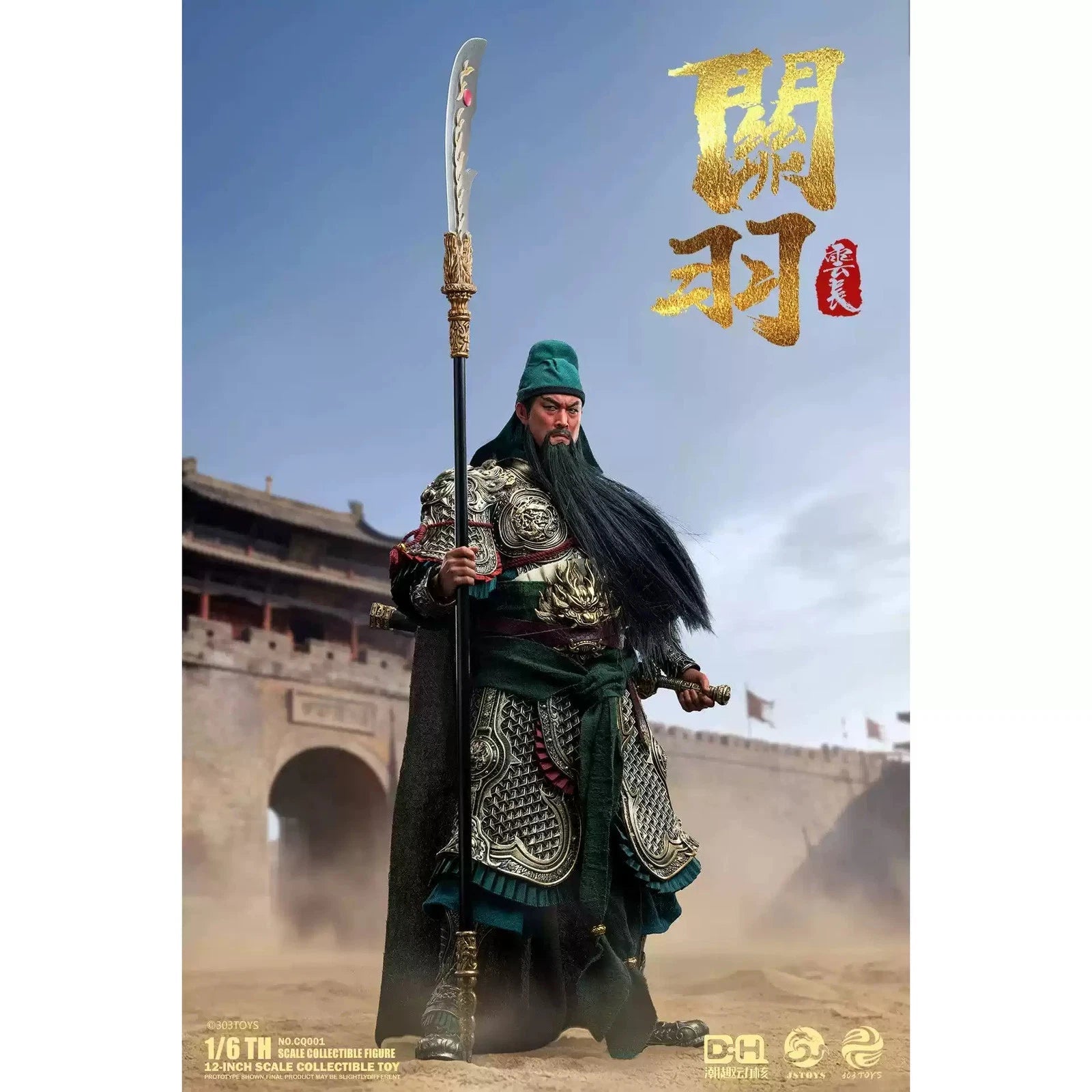 303TOYS 1/6 Scale Three Kingdoms General Guan Yu (Yunchang) Action Figure Toys 07FC0E-D4 - KOEEK