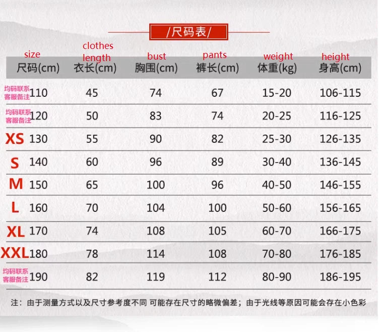 Chinese Style Kung Fu Wushu Tai Chi Suit Arts Uniform Performance Jacket Pants 07FC0E-D4 - KOEEK