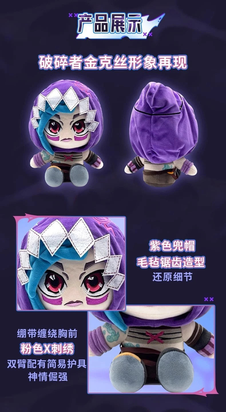 Official Arcane:League of Legends Jinx Plush Doll Stuffed Toy Pillow Plushie 07FC0E-D4 - KOEEK