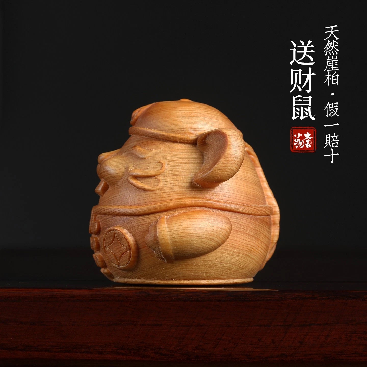 Rat Zodiac Rat Desktop Tea Pet Decorative Small Settee Piece Handicraft 07FC0E-D4 - KOEEK