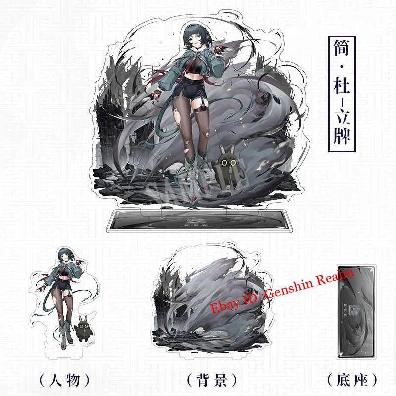 Anime Zenless Zone Zero Jane Doe Deluxe Acrylic Desktop Stand Figure Collection 07FC0E-D4 - KOEEK