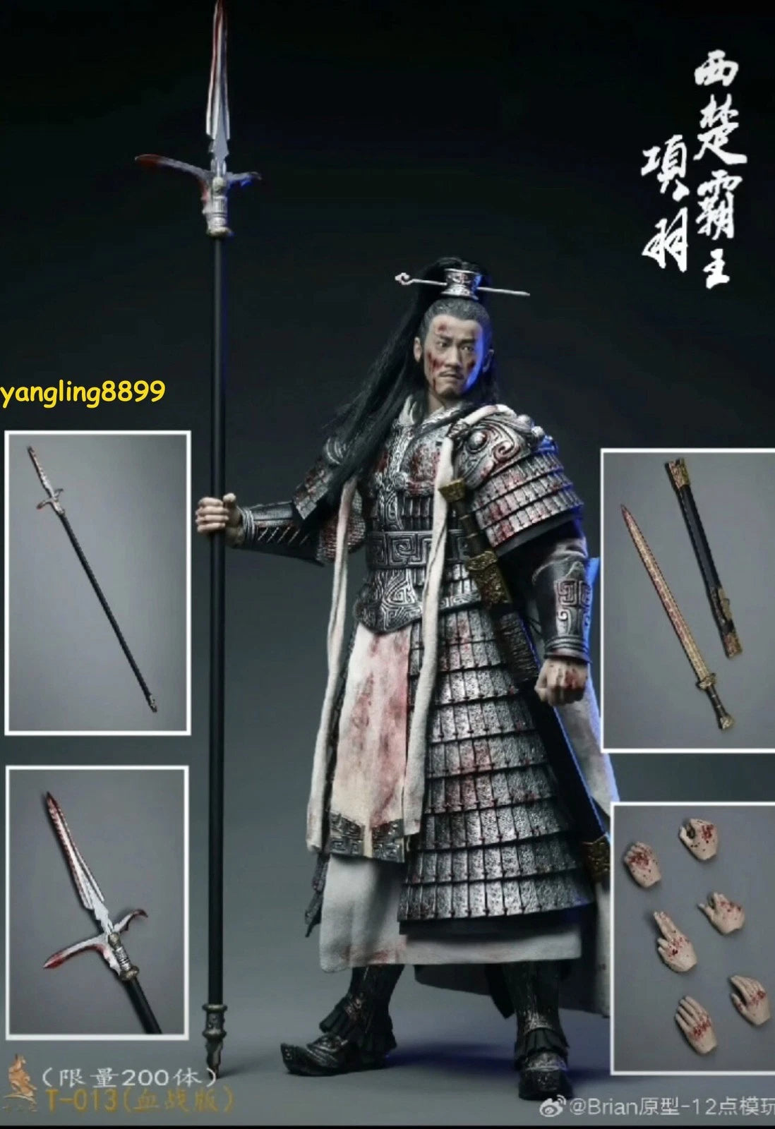 ShiErDian 1/6 XiangYu Action Figure Model Bloody Battle Ver. Collect Pre order SHIERDIAN - KOEEK