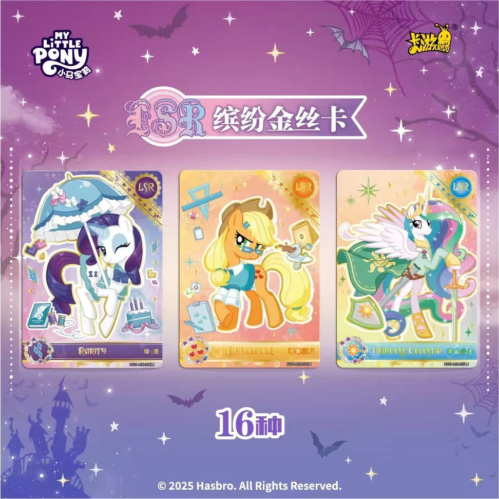 2025 Kayou My Little Pony Moon VOL.9 Collection Trading Card Sealed Booster Box 07FC0E-D4 - KOEEK