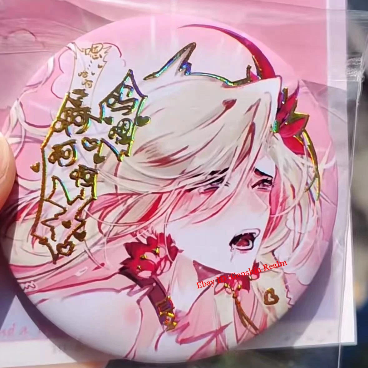 Anime Ashes of The Kingdom Zhang He Brooch Decor Badge Backpack Pendant Gift 07FC0E-D4 - KOEEK