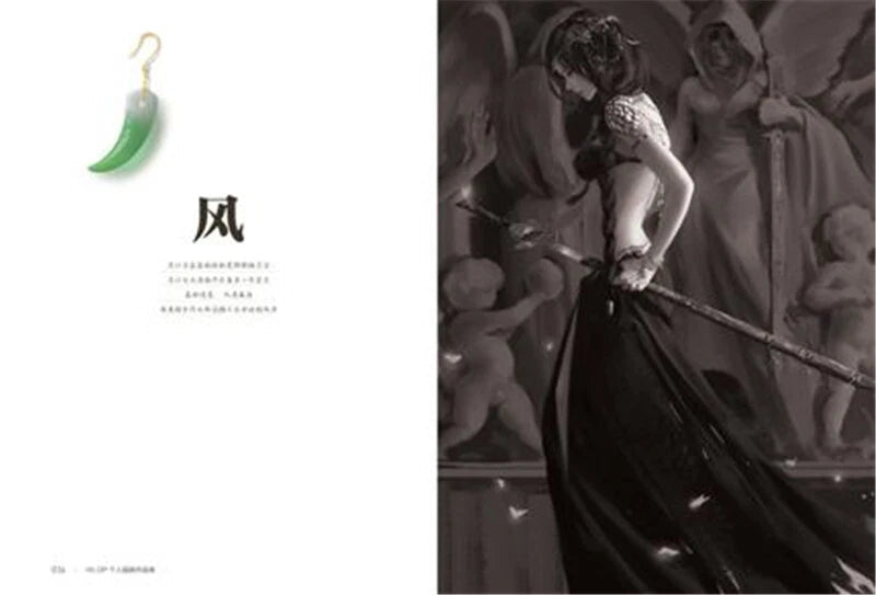 Chinese Comic Anime WLOP Ghost Blade Art Book Picture 鬼刀 Album Illustration Set 07FC0E-D4 - KOEEK