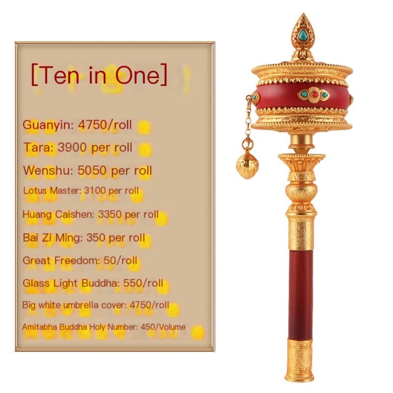 23cm Tibetan Brass Hand Cranked Ten-in-one Scripture Prayer Wheel Buddhist Decor 07FC0E-D4 - KOEEK