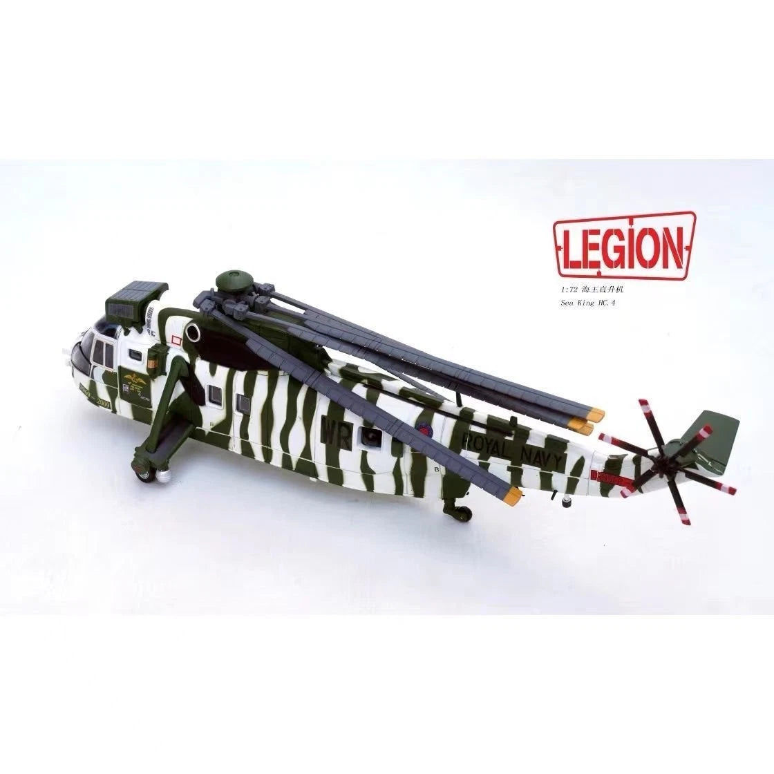 Legion 1/72 US Navy SH-3 Sea King 848 Squadron #14008LA Diecast Model Finished LEGION - KOEEK