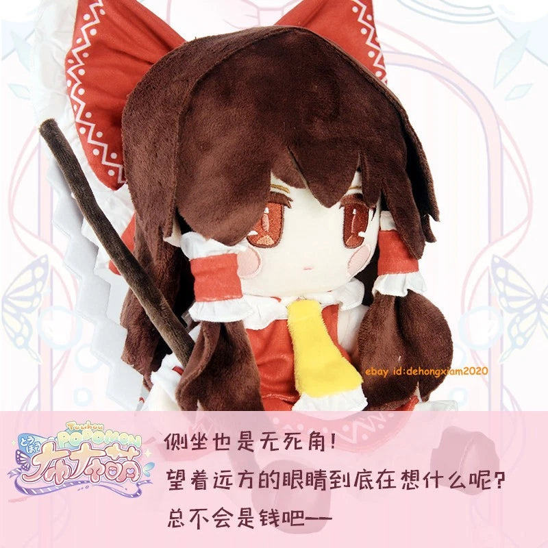 29cm Touhou Project Fumo Fumo Hakurei Reimu Plush Doll Collection Gift IN BOX 07FC0E-D4 - KOEEK