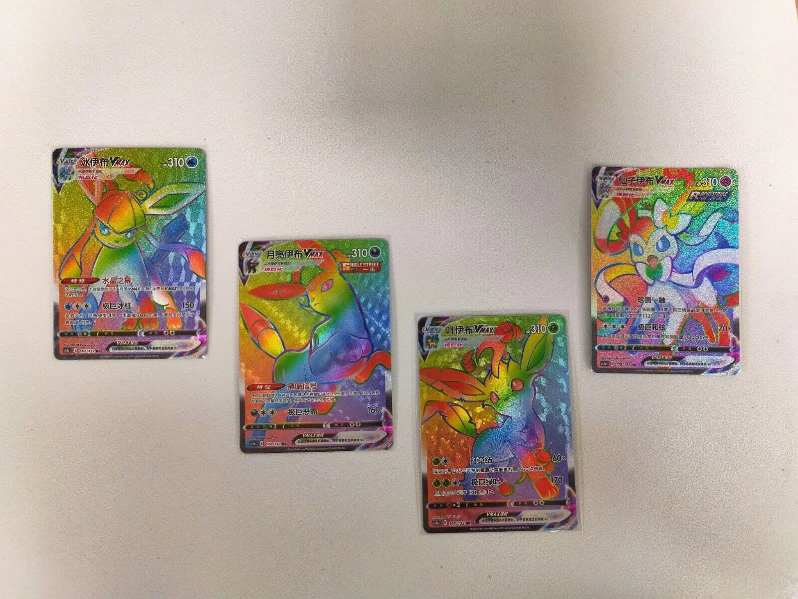 4Pcs Pokemon S-Chinese Sword & Shield cs5aC eevee Combo Set of Eevee IN STOCK 07FC0E-D4 - KOEEK