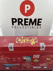 2026 IN STOCK Pokémon TCG Chinese Exclusive  Year Gift Box Sealed Limited 07FC0E-D4 - KOEEK