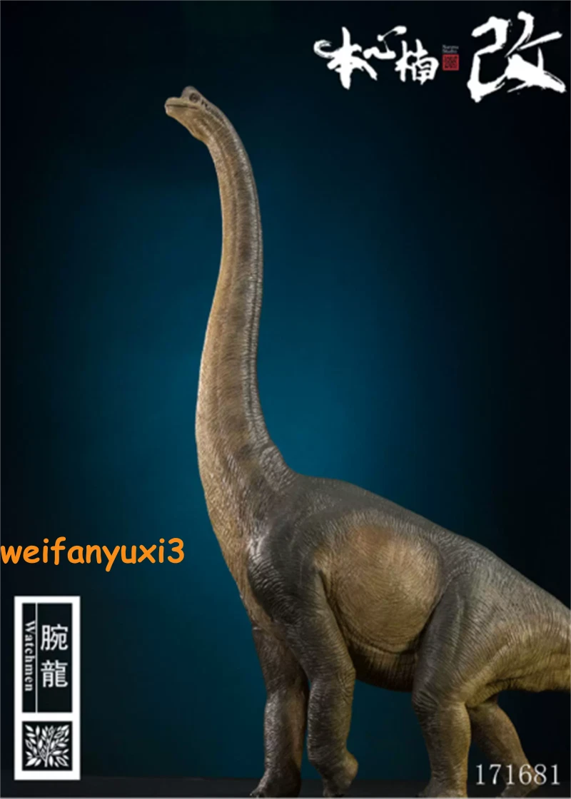 STOCK nanmu 1/35 Brachiosaurus Figure Sauropoda Dinosaur Model Toy Collectibles 07FC0E-D4 - KOEEK