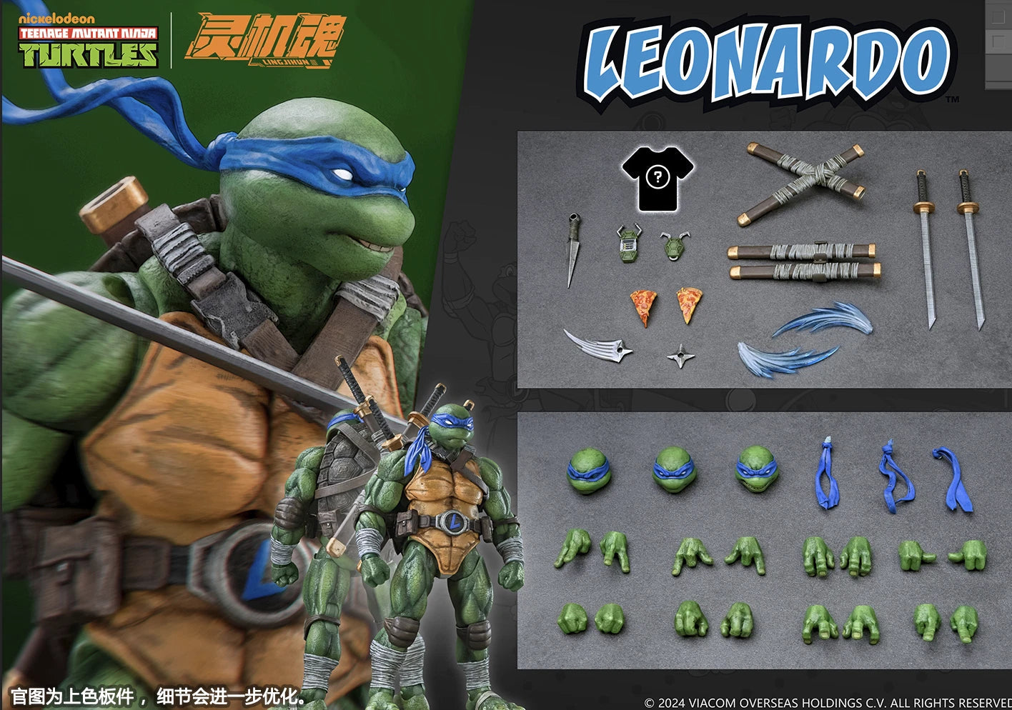 LingJiHun TMNT Leonardo Raphael Donatello Michelangelo Action Figure In Stock LINGJIHUN - KOEEK