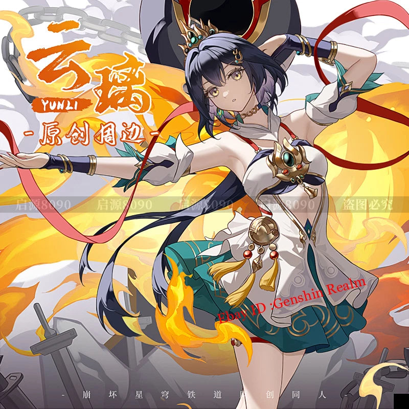 Anime Honkai: Star Rail Yunli Acrylic Desktop Stand Figure Collection Decor 07FC0E-D4 - KOEEK