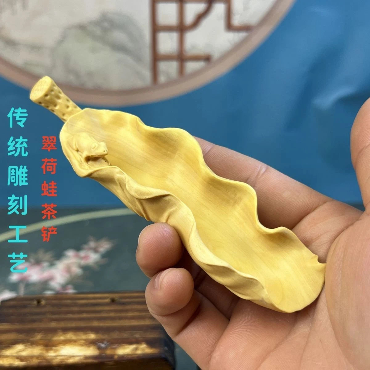 13cm Boxwood Carved Lotus Leaf Tea Scoop Tea Accessories Fidget Hand Piece 07FC0E-D4 - KOEEK