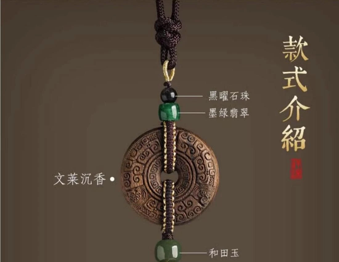 Agarwood Car Hanging Pendant Safe Travel Coin Amulet Rearview Mirror Decoration 07FC0E-D4 - KOEEK