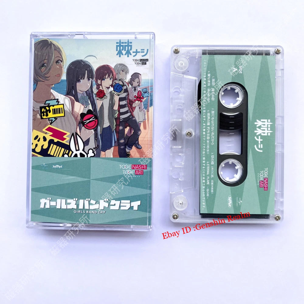 Anime GIRLS BAND CRY 棘ナシ Soundtrack Tapes Albums Memorabilia Gift Collection 07FC0E-D4 - KOEEK