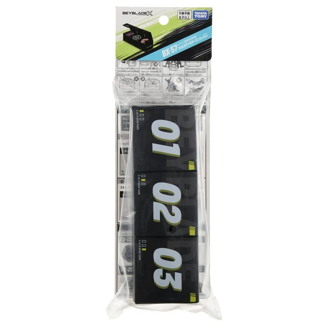 TAKARA TOMY 3on3 Deck Case Black Beyblade X Burst Accessory Set BX57 Official TAKARA - KOEEK