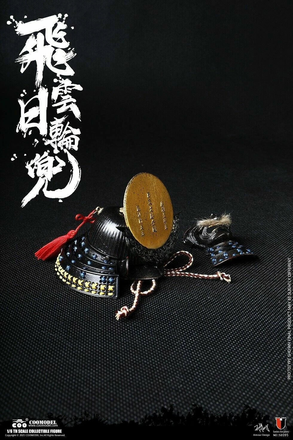 COOMODEL SE095 1/6 Series of Empires Diecast Alloy Cloud & Sun Helmet Set Model COOMODEL - KOEEK