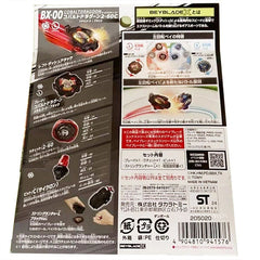 Tomy Takara Cobalt Dragoon 2-60C Beyblade X Metal Coat Black BX-00 Official TOMY - KOEEK