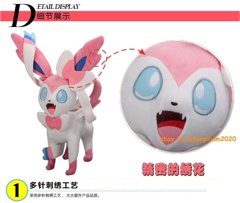 Game Character Sylveon 46cm Plush Doll Pillow Cosplay Stuffed Toy Xmas Gift 07FC0E-D4 - KOEEK