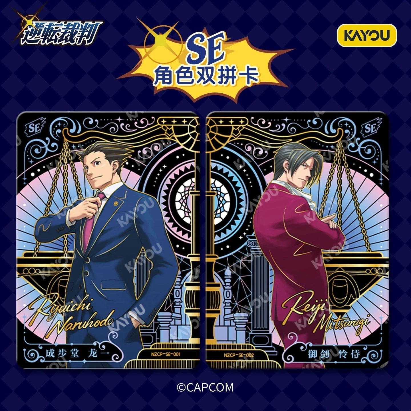 Kayou Gyakuten Saiban Game Ace Attorney Collection Trading Card Anime Box Sealed 07FC0E-D4 - KOEEK