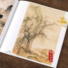 Chinese Traditional Brush Ink Painting Sumi-e Figures Landscape Book 07FC0E-D4 - KOEEK