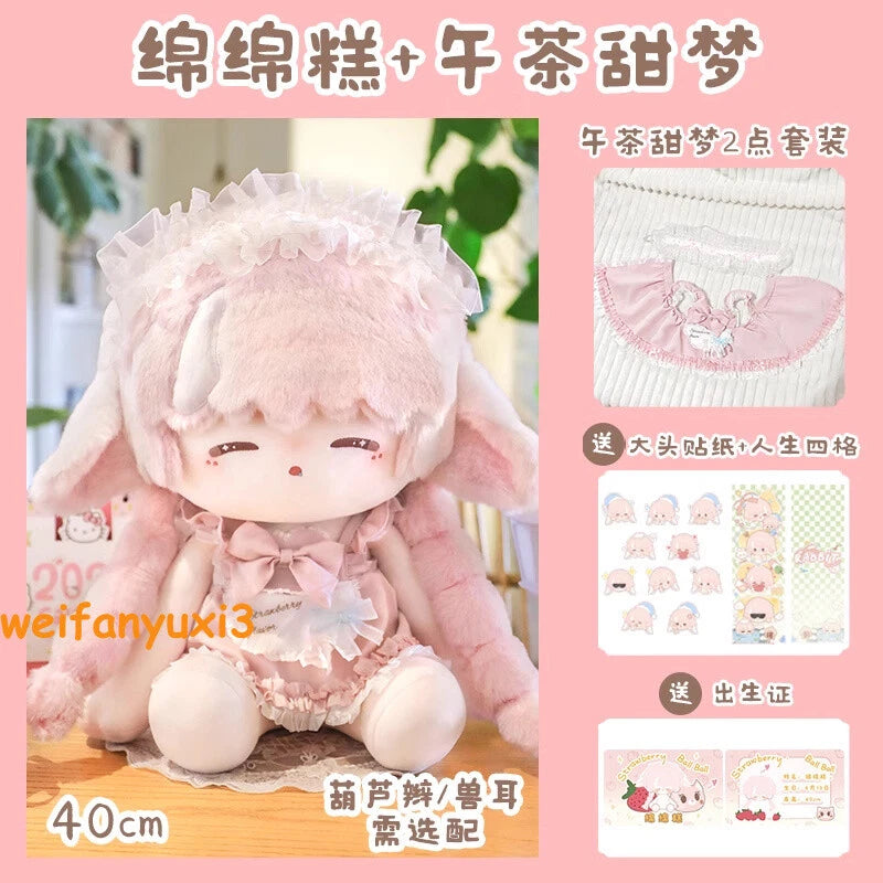 40cm Cotton Doll Girl Pink Lamb Cute Plush Doll With Stickers /Birth Certificate 07FC0E-D4 - KOEEK