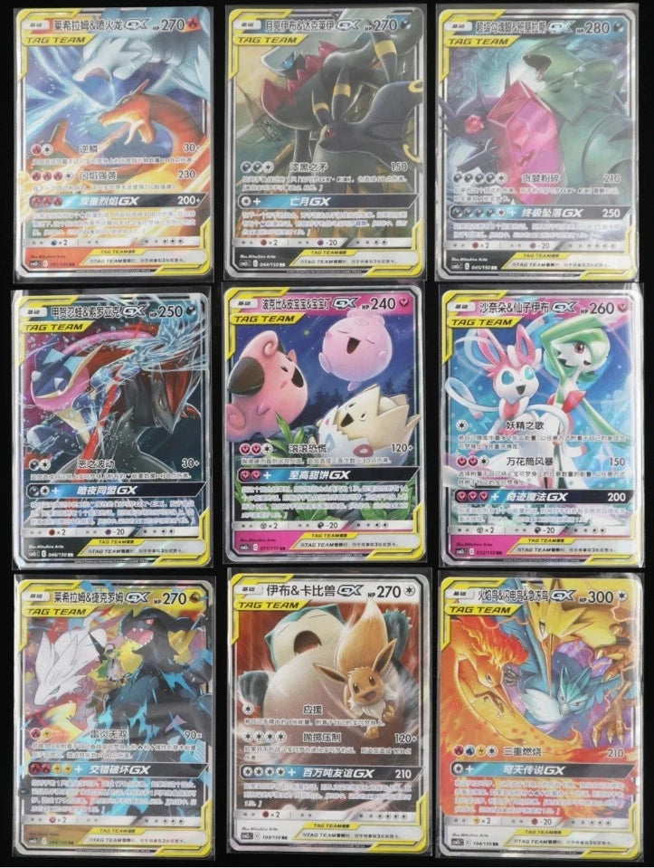 IN STOCK Pokémon S-Chinese 9Pcs TAG TEAM GX CSM2cC RR Holo Combo Sets Sun & Moon 07FC0E-D4 - KOEEK