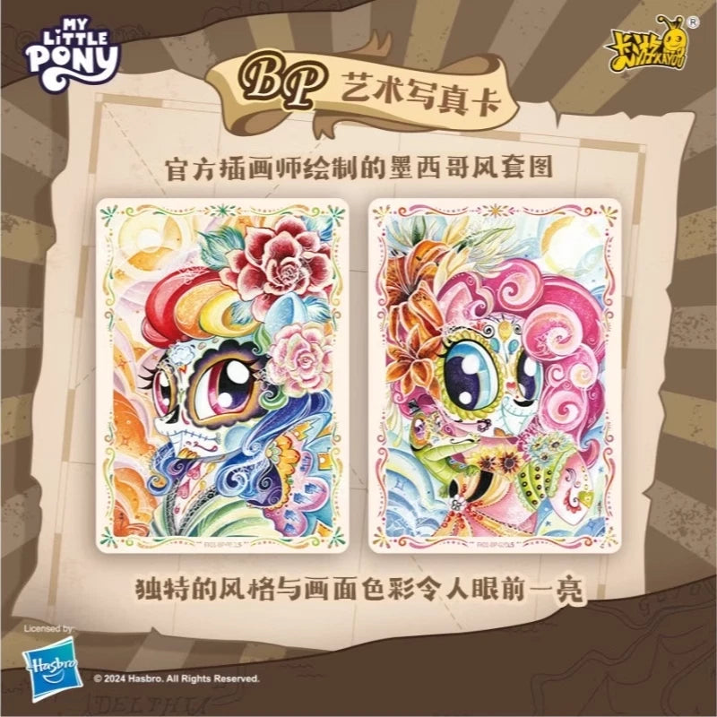 Kayou My Little Pony Official Booster Starry Bag VOL.1 CCG Trading Card 1 Box 07FC0E-D4 - KOEEK