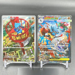 IN STOCK Mega Lucario SAR Riolu AR Set 088/063 Mega Brave Pokemon Card Japanese