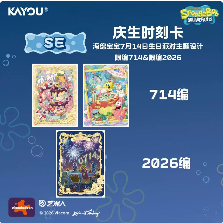 KAYOU SpongeBob SquarePants Collection Pack Vol 3 Sealed Box 18 Packs 90 Cards 07FC0E-D4 - KOEEK