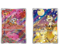 Pokémon Chinese Gem Vol.3  Exclusive Cubone Meowth CBB3C-04 07/07 IN STOCK 2Pcs