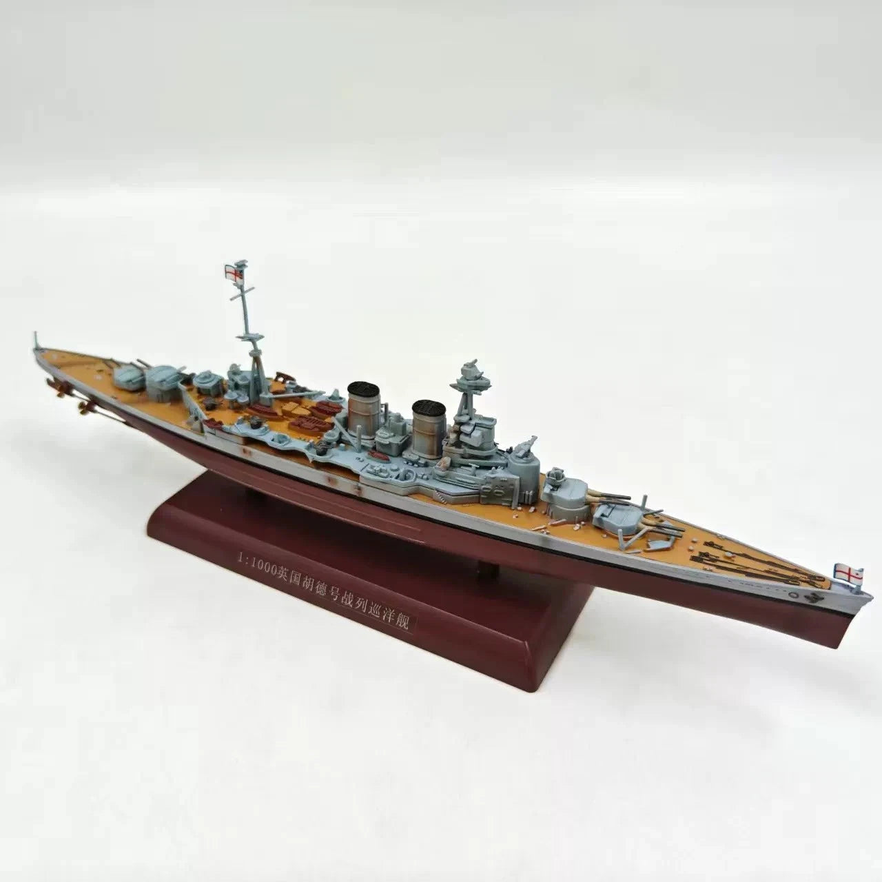 1/1000 HMS Hood British Battlecruiser Alloy Simulation Model Static Collectible 07FC0E-D4 - KOEEK