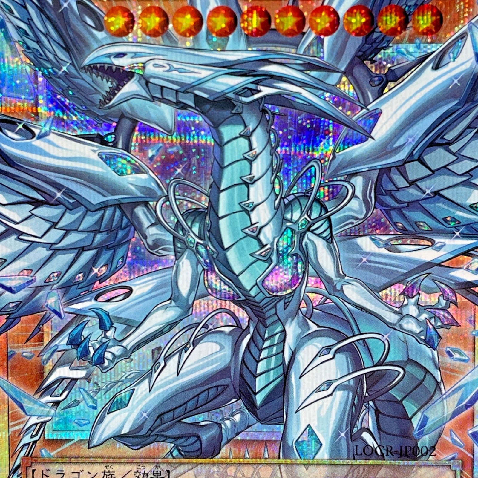 Asia edition YuGiOh JP Deep-Eyes White Dragon,the Blue Abyss LOCR-JP002-PSER-OF 07FC0E-D4 - KOEEK