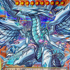 Asia edition YuGiOh JP Deep-Eyes White Dragon,the Blue Abyss LOCR-JP002-PSER-OF 07FC0E-D4 - KOEEK