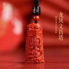Natural Cinnabar Handmade Dragon Phoenix Wenchang Pagoda Pendant Amulet Necklace 07FC0E-D4 - KOEEK