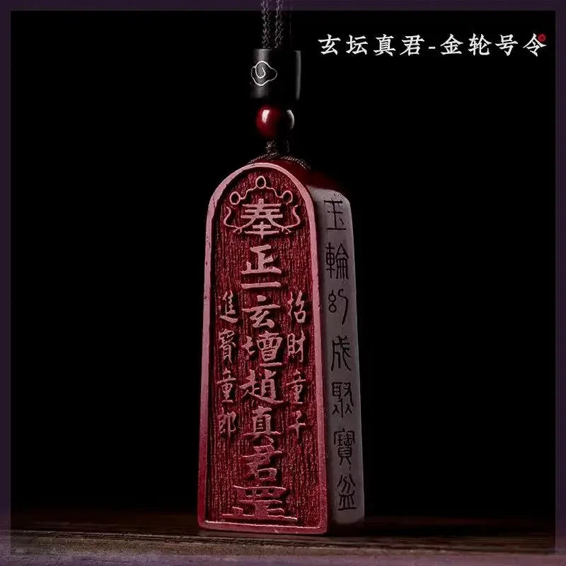 1Pc 57mm Natural Cinnabar Taoism Hand-carved Pendant Feng Shui Amulet Necklace 07FC0E-D4 - KOEEK