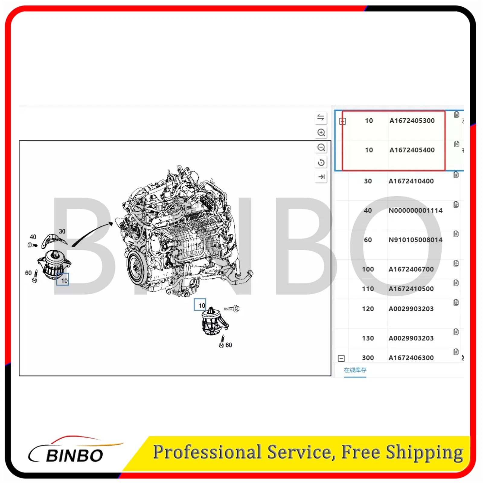 Engine Mount Kit A1672405400 For Benz W167 GLS320 GLS450 GLS480 GLE450 4Matic 07FC0E-D4 - KOEEK