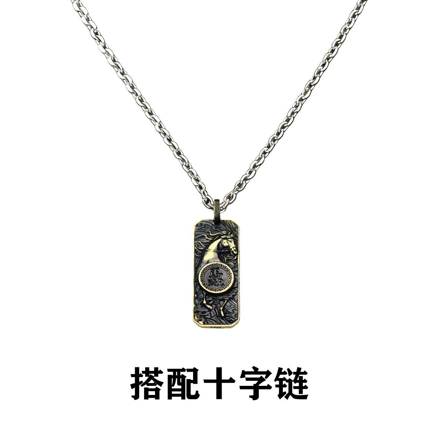 Handmade Horse Zodiac Charm Chinese Style Vintage Pendant Accessories 07FC0E-D4 - KOEEK