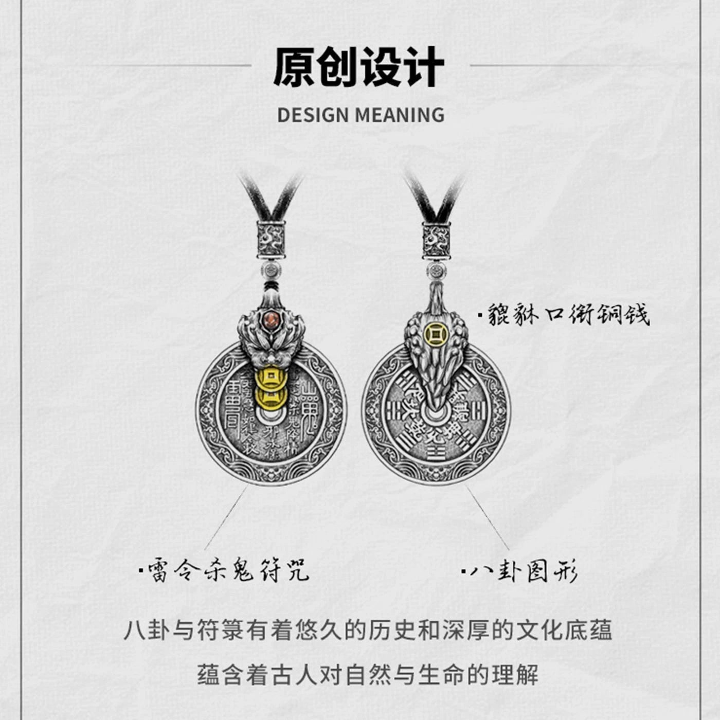 Rotating Taoist Pendant Necklace Pixiu Bagua Chinese Style  Charm 07FC0E-D4 - KOEEK