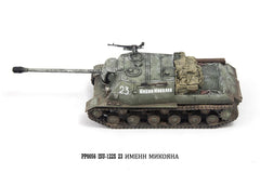 S-Model 1/72 Russian ISU-122S Mikoyan Finished Product #PP0056 S-MODEL - KOEEK