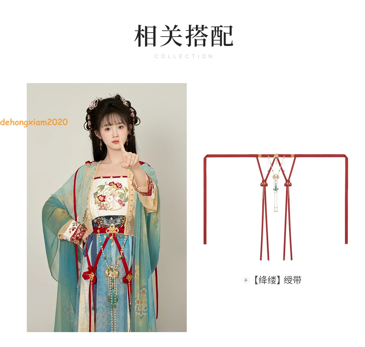 虞书欣Yu Shuxin Dress Cosplay Costume Suit Yong Ye Xing He Miaomiao Women Set 07FC0E-D4 - KOEEK