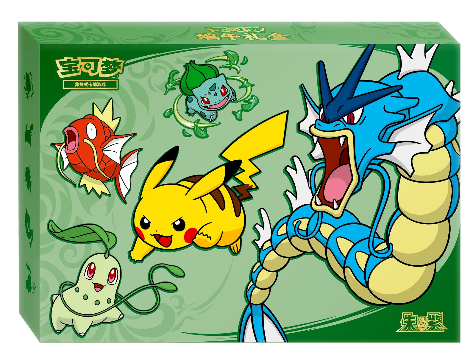 2026 IN STOCK Pokemon Chinese Dragon Boat Festival Collector's Gift Box Sealed 07FC0E-D4 - KOEEK